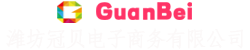 Weifang Guanbei E-commerce Co., Ltd.